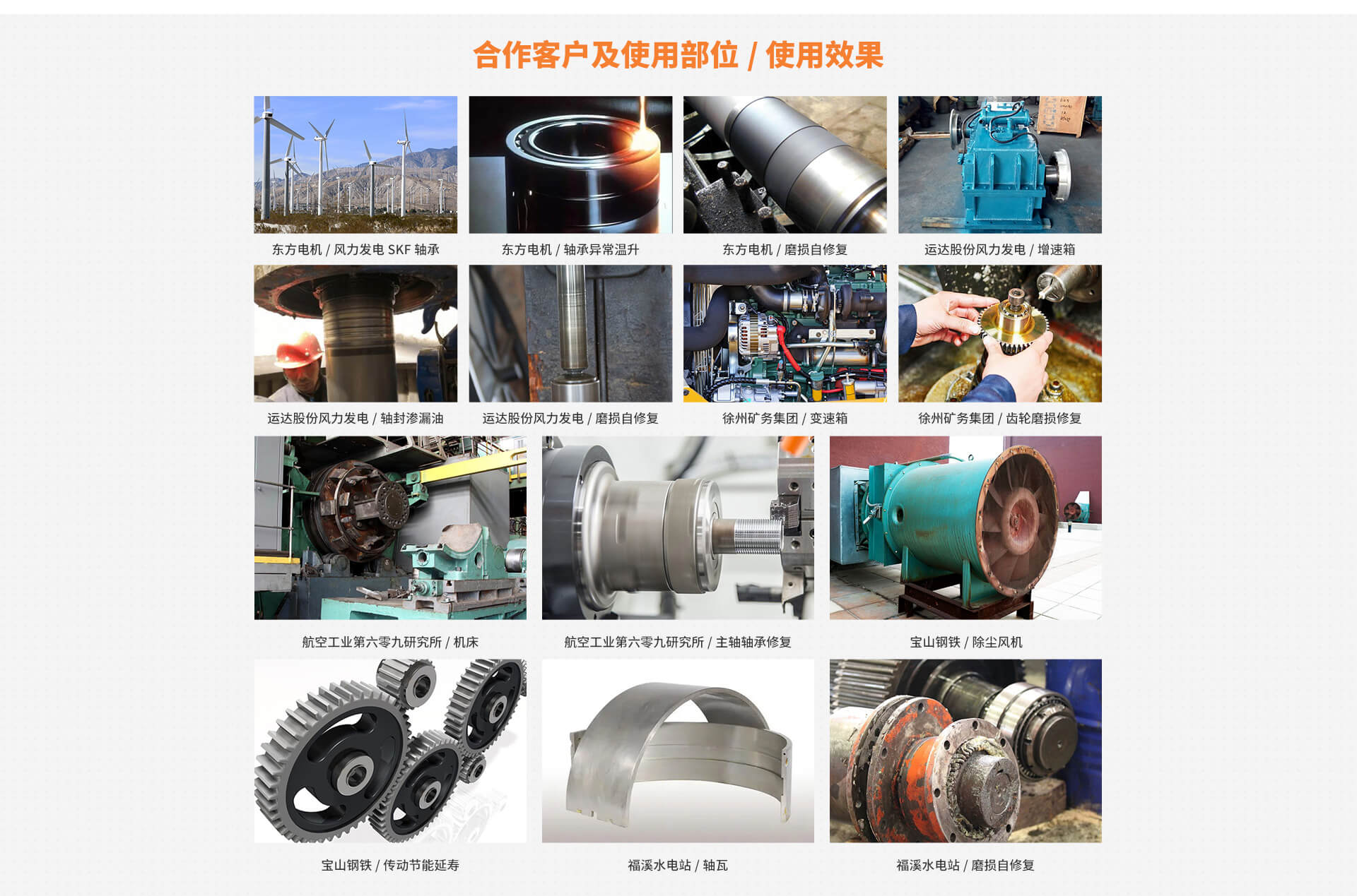 公司包装板招商加盟