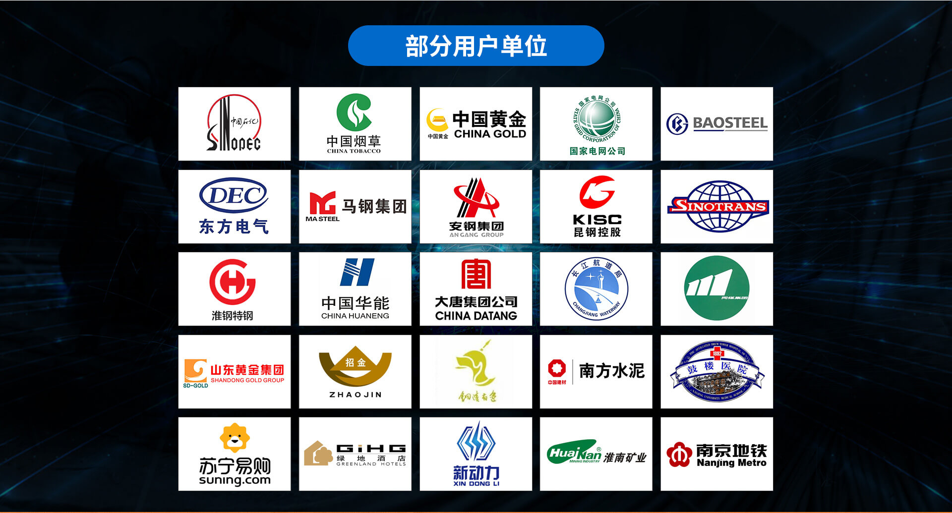 公司包装板招商加盟