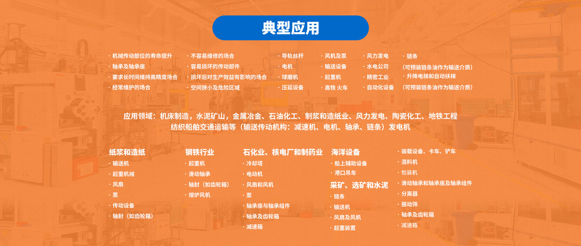 公司包装板招商加盟
