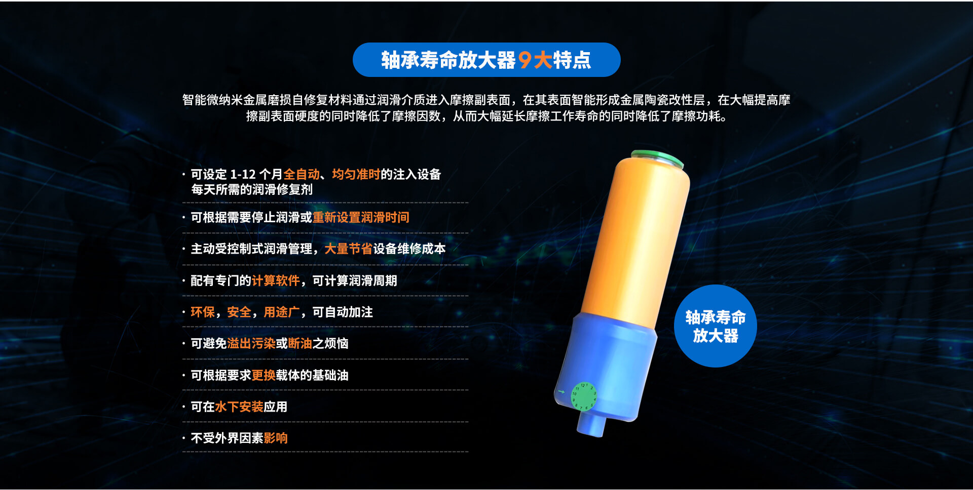 公司包装板招商加盟