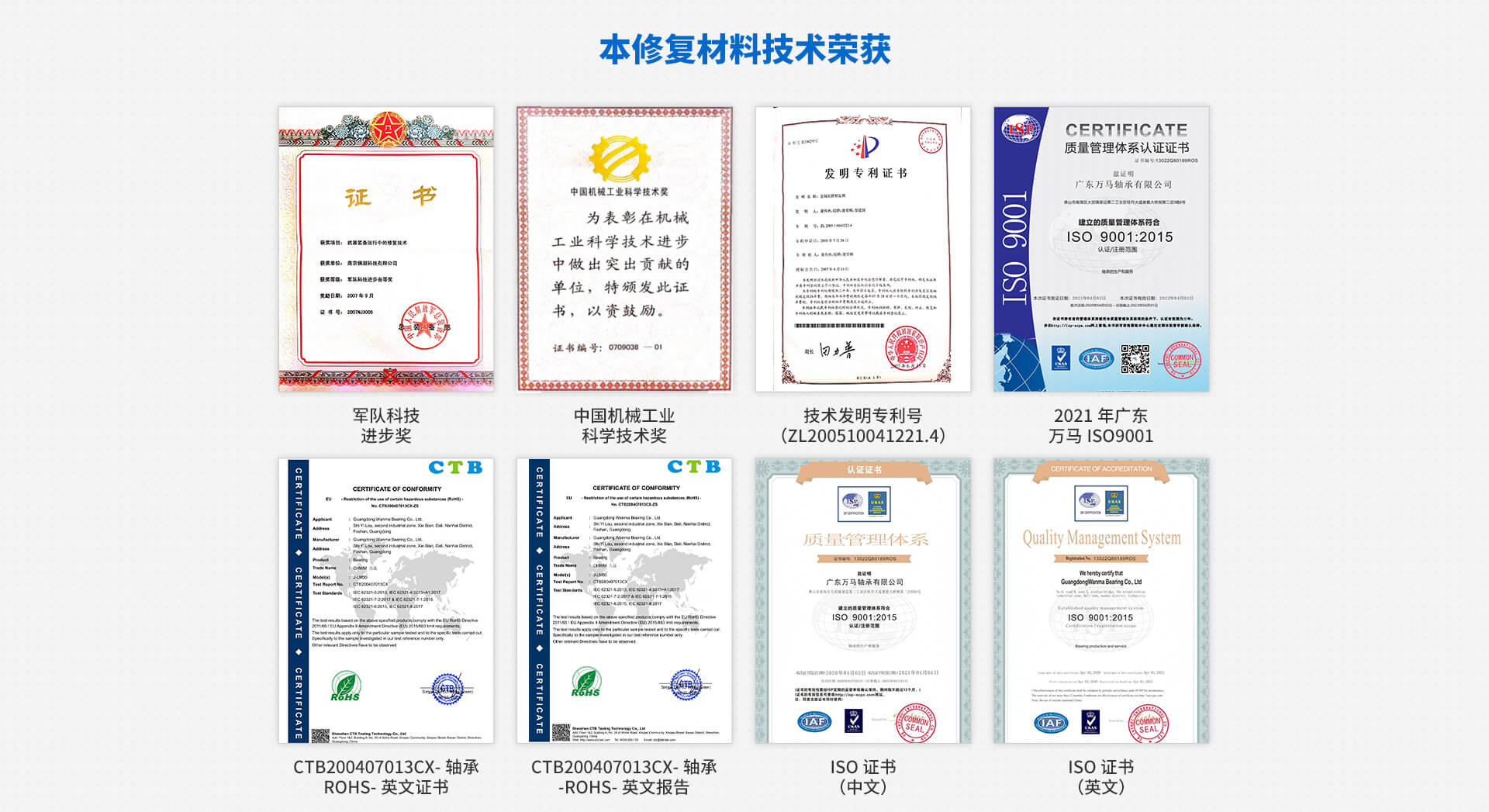 公司包装板招商加盟