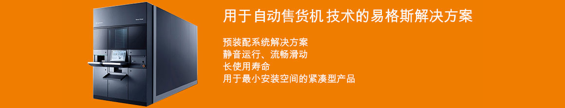 轴承